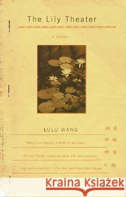 The Lily Theatre Lulu Wang Hester Velmans 9780385489867 Anchor Books - książka