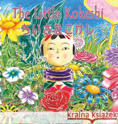 The Little Kokeshi Yukiko Ryburn Shuz Saya 9781955640015 Gypsy Publications - książka