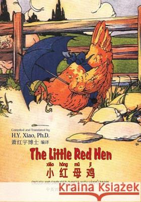 The Little Red Hen (Simplified Chinese): 05 Hanyu Pinyin Paperback B&W Williams, Florence White 9781505828948 Createspace Independent Publishing Platform - książka
