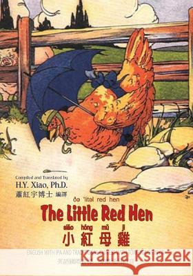 The Little Red Hen (Traditional Chinese): 08 Tongyong Pinyin with IPA Paperback Color H. y. Xia Florence White Williams Florence White Williams 9781503259881 Createspace - książka