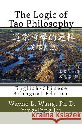 The Logic of Tao Philosophy: English-Chinese Bilingual Edition Wayne L. Wan Ying-Tang Lu 9780972749640 Helena Island Publisher - książka
