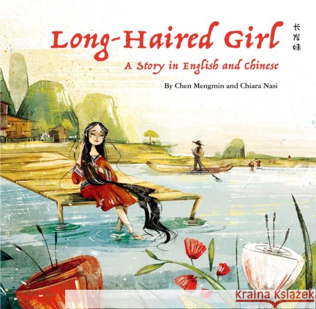 The Long-Haired Girl: A Story in English and Chinese Nasi Chiara Mengmin Chen 9781938368837 Shanghai Press - książka