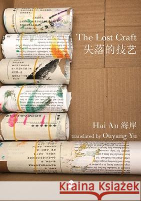 The Lost Craft Hai An Ouyang Yu 9781925780802 Puncher & Wattmann - książka