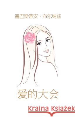 The Love Convention - Chinese Sebastian Burnaz 9781975700607 Createspace Independent Publishing Platform - książka