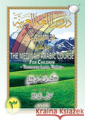 The Madinah [Medinah] Arabic Course for Children: Textbook Level Three Dr V. Abdu 9789670428031 Taha Arabic Books - książka