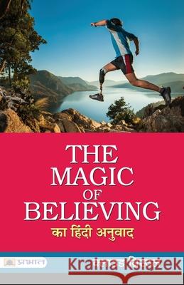 The Magic of Believing Ka Hindi Anuvad Claude Bristol 9789389982756 Prabhat Prakashan Pvt Ltd - książka