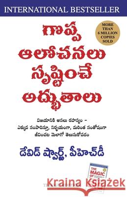 The Magic of Thinking Big David J Schwartz 9788183221849 Manjul Publishing House Pvt Ltd - książka