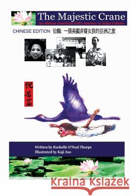 The Majestic Crane: Chinese Edition Rochelle O'Neal-Thorpe Richard Thorpe Kaji Aso 9781450534642 Createspace Independent Publishing Platform - książka