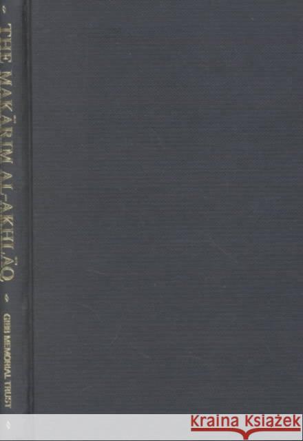 The Makarim Al-Akhlaq  9780906094112 Gibb Memorial Trust - książka