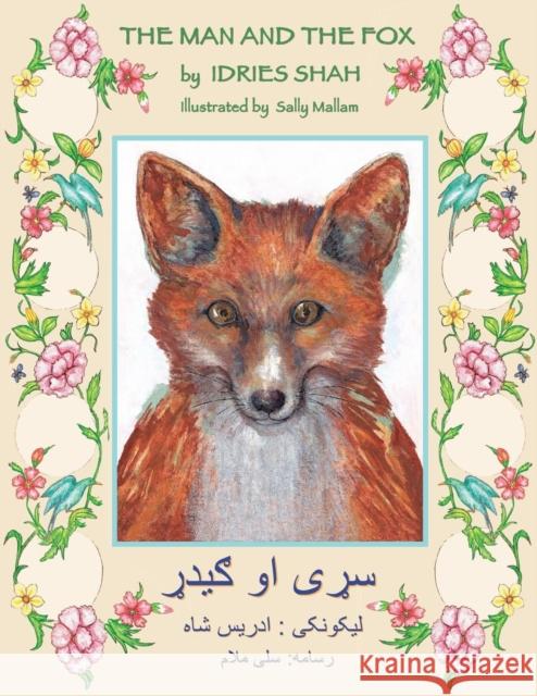 The Man and the Fox: English-Pashto Edition Idries Shah Sally Mallam 9781944493585 Hoopoe Books - książka