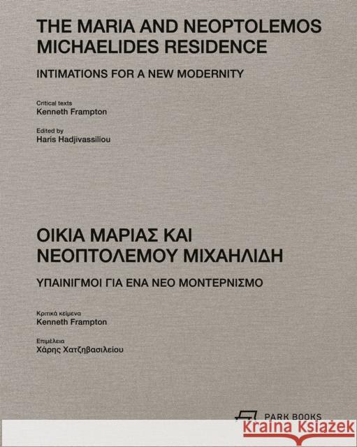 The Maria and Neoptolemos Michaelides Residence: Intimations for a New Modernity Kenneth Frampton 9783038604112 Park Publishing (WI) - książka