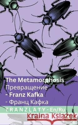 The Metamorphosis / Превращение: Tranzlaty English Руссl Franz Kafka Tranzlaty 9783692298078 Tranzlaty - książka