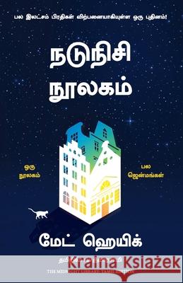 The Midnight Library Matt Haig 9789355433053 Manjul Publishing House Pvt Ltd - książka