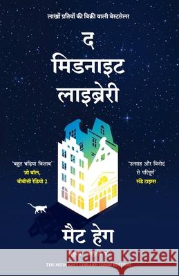 The Midnight Library (Hindi) Matt Haig (Author) Ashutosh Garg (Tra 9789355439000 Manjul Publishing House Pvt Ltd - książka