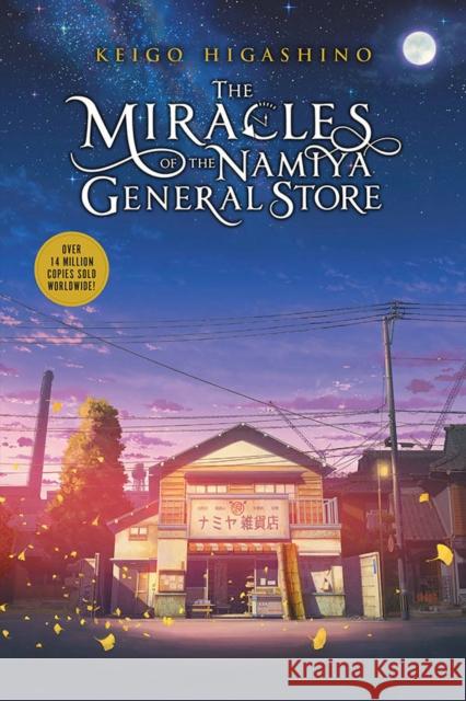 The Miracles of the Namiya General Store Keigo Higashino 9781975333867 Yen on - książka