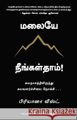 The Mountain is You Brianna Wiest 9789355438027 Manjul Publishing House Pvt Ltd - książka