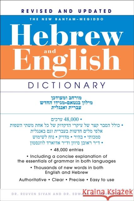 The New Bantam-Megiddo Hebrew & English Dictionary, Revised Sivan, Reuben 9780553592238 Bantam - książka