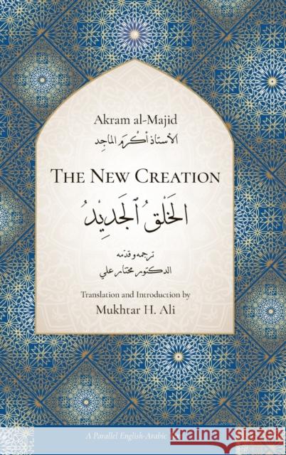 The New Creation Akram Al-Majid Mukhtar H. Ali 9780983751786 Sage Press - książka