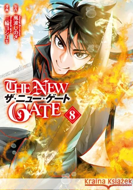 The New Gate Volume 8 Yoshiyuki Miwa Shinogi Kazanami 9781642731439 Social Club Books - książka