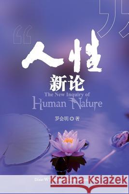 The new inquiry of human nature Luo, Huiming 9781683721758 Dixie W Publishing Corporation - książka