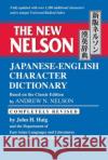 The New Nelson Japanese-English Character Dictionary John H. Haig 9780804820363 Charles E. Tuttle Co.