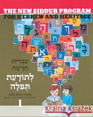 The New Siddur Program: Book 1 Behrman House 9780874414967 Behrman House Publishing - książka