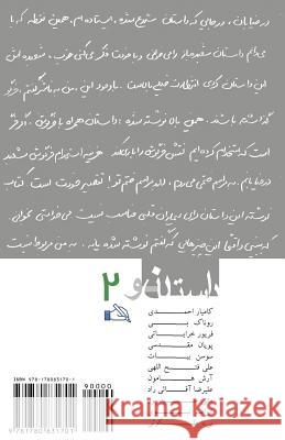 The New Story No.2: Dastan-e No Hosseinpour Zonoozi, Mani 9781780831701 H&s Media - książka