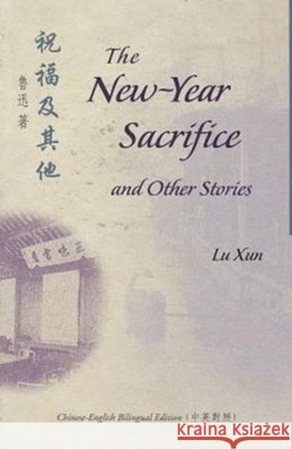 The New-Year Sacrifice and Other Stories  9789629960438 The Chinese University Press - książka