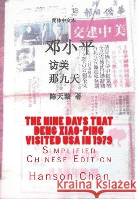 The Nine Days That Deng Xiao-Ping Visited USA in 1979 Hanson Chan 9781727074499 Createspace Independent Publishing Platform - książka