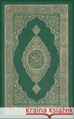 The Noble Quran Allah 9781643543987 International Publishing House - książka