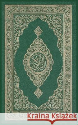 The Noble Quran Allah 9781643543994 International Publishing House - książka
