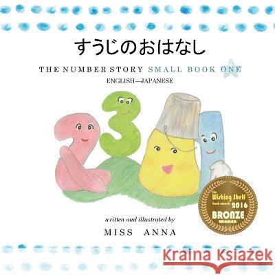 The Number Story すうじのおはなし: Small Book One English-Japanese  9781945977138 Lumpy Publishing - książka