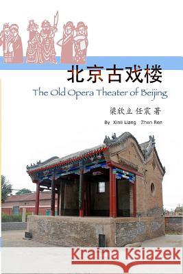 The Old Opera Theater of Beijing Xinli Liang Zhen Ren 9781478375326 Createspace - książka