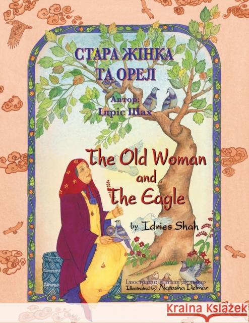 The Old Woman and the Eagle / Ð¡Ð¢ÐÐ Ð Ð–Ð†ÐÐšÐ Ð¢Ð ÐžÐ Ð•Ð›: Bilingual English-Ukrainian Edition / Ð”Ð²Ð¾Ð¼Ð¾Ð²Ð½Ðµ Ð°Ð½Ð³Ð»Ð¾-ÑƒÐºÑ€Ð°Ñ–Ð½ÑÑŒÐºÐµ Ð²Ð¸Ð´Ð°Ð½Ð½Ñ Idries Shah Natasha Delmar 9781958289358 Hoopoe Books - książka