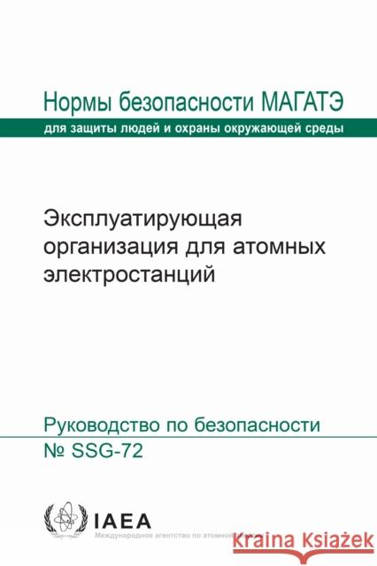 The Operating Organization for Nuclear Power Plants IAEA 9789204340242 International Atomic Energy Agency - książka