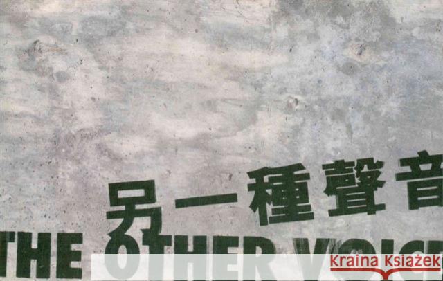 The Other Voice: International Poetry Nights in Hong Kong [With DVD] Fong, Gilbert C. F. 9789629964405 Not Avail - książka