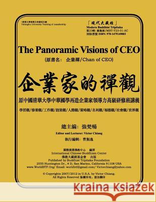 The Panoramic Visions of CEO: Chan of CEO Victor Chiang 9781479149803 Createspace Independent Publishing Platform - książka