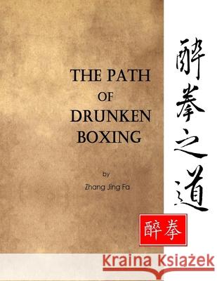 The Path of Drunken Boxing Jing Fa Zhang 9781500850524 Createspace Independent Publishing Platform - książka