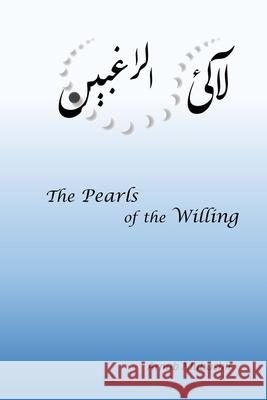 The Pearls of the Willing Arnab Mubashir 9780359688951 Lulu.com - książka