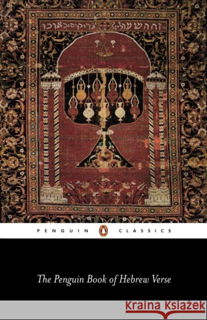 The Penguin Book of Hebrew Verse T. Carmi 9780140424676 Penguin Books - książka