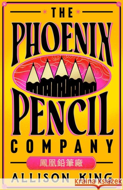 The Phoenix Pencil Company Allison King 9780008700843 HarperCollins Publishers - książka