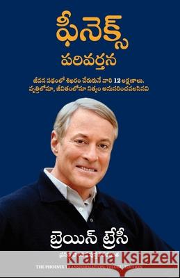 The Phoenix Transformation (Telugu) Brian Tracy 9789355432407 Manjul Publishing House Pvt Ltd - książka