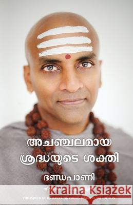 The Power of Unwavering Focus Dandapani 9789355433824 Manjul Publishing House Pvt Ltd - książka