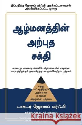 The Power of Your Subconscious Mind Joseph Murphy 9788183222143 Manjul Publishing House Pvt. Ltd. - książka