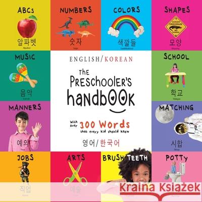The Preschooler's Handbook: Bilingual (English / Korean) (영어 / 한국어) ABC's, Numbers, Colors, Shapes, Matching, School, Manners, Potty and Jobs, with 300 Words that ev Dayna Martin, A R Roumanis 9781774764411 Engage Books - książka