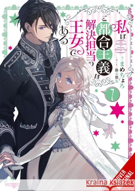 The Princess of Convenient Plot Devices, Vol. 7 (light novel) Sarah Moon 9798855427387 Little, Brown & Company - książka