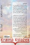 The Prophet\'s Day Abdul Wahaab Al-Tariri 9781447865742 Lulu.com
