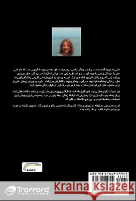 The Punishment of a Barren Woman: Simin Aran Simin Aran 9781466919709 Trafford Publishing - książka