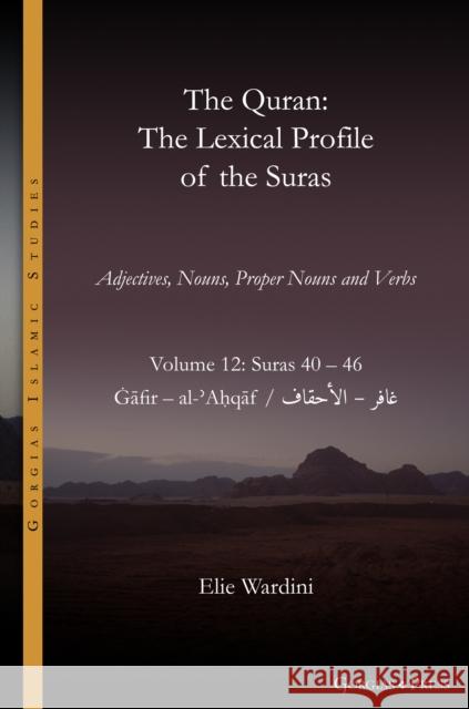 The Quran. The Lexical Profile of the Suras Elie Wardini 9781463246716 Gorgias Press - książka
