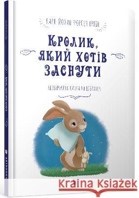 The Rabbit Who Wants to Fall Asleep: 2018 Carl-Johan Forssen Ehrlin 9786177395972 Artbooks - książka